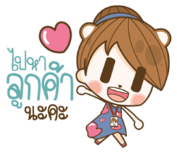 Happy Office Girl sticker #13558686