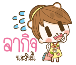 Happy Office Girl sticker #13558687