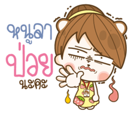 Happy Office Girl sticker #13558688