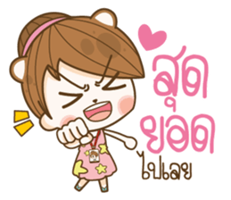 Happy Office Girl sticker #13558690