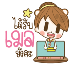 Happy Office Girl sticker #13558692