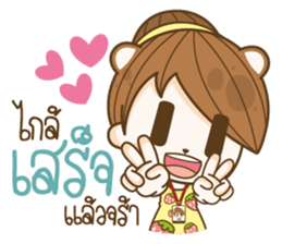 Happy Office Girl sticker #13558693