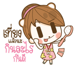 Happy Office Girl sticker #13558695