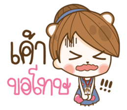 Happy Office Girl sticker #13558697