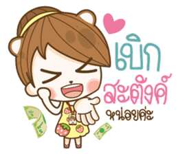 Happy Office Girl sticker #13558700