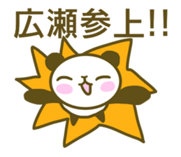 Sticker Hirose sticker #13558703