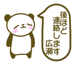 Sticker Hirose sticker #13558708