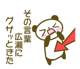 Sticker Hirose sticker #13558716