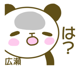 Sticker Hirose sticker #13558718