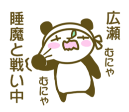 Sticker Hirose sticker #13558722