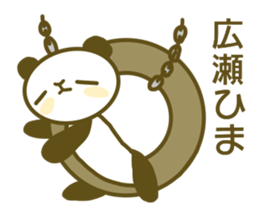 Sticker Hirose sticker #13558726