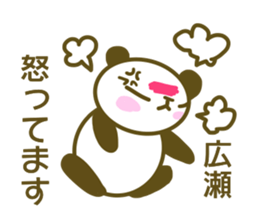 Sticker Hirose sticker #13558727