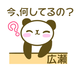 Sticker Hirose sticker #13558730