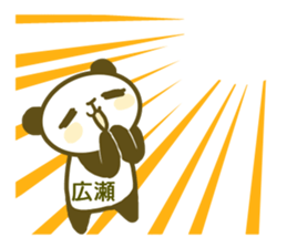 Sticker Hirose sticker #13558732