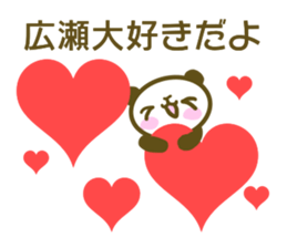 Sticker Hirose sticker #13558733