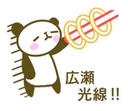 Sticker Hirose sticker #13558734