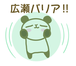 Sticker Hirose sticker #13558735