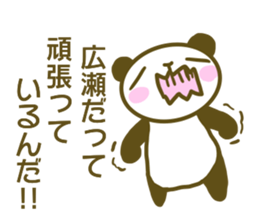 Sticker Hirose sticker #13558738