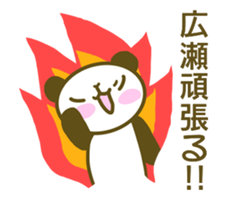 Sticker Hirose sticker #13558739