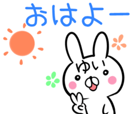 (Yui) Sticker sticker #13558806