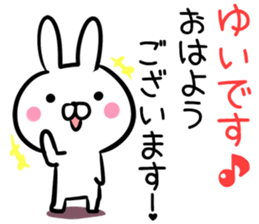 (Yui) Sticker sticker #13558807