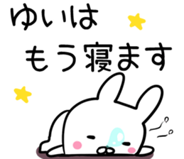 (Yui) Sticker sticker #13558808