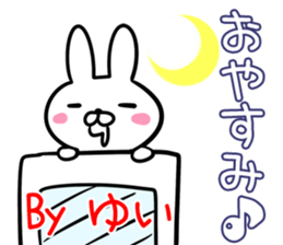 (Yui) Sticker sticker #13558809