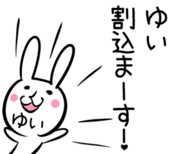 (Yui) Sticker sticker #13558810