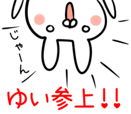 (Yui) Sticker sticker #13558811