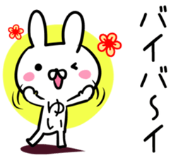 (Yui) Sticker sticker #13558813
