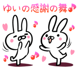 (Yui) Sticker sticker #13558814