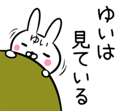 (Yui) Sticker sticker #13558816