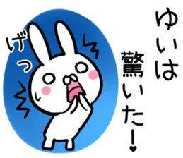 (Yui) Sticker sticker #13558817