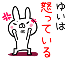 (Yui) Sticker sticker #13558818