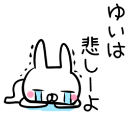 (Yui) Sticker sticker #13558819