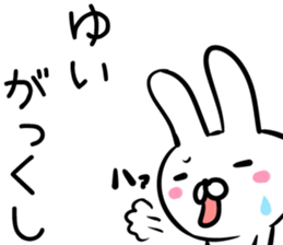 (Yui) Sticker sticker #13558820