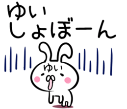 (Yui) Sticker sticker #13558821