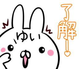 (Yui) Sticker sticker #13558822