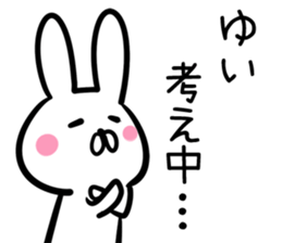 (Yui) Sticker sticker #13558823