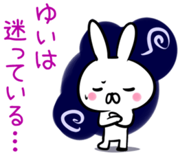 (Yui) Sticker sticker #13558824