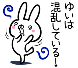 (Yui) Sticker sticker #13558825