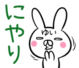 (Yui) Sticker sticker #13558826