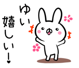 (Yui) Sticker sticker #13558827