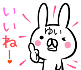 (Yui) Sticker sticker #13558828