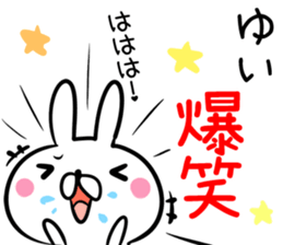 (Yui) Sticker sticker #13558829
