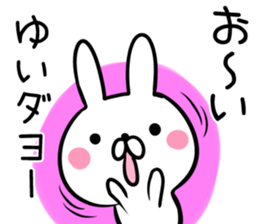 (Yui) Sticker sticker #13558831