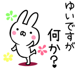 (Yui) Sticker sticker #13558832