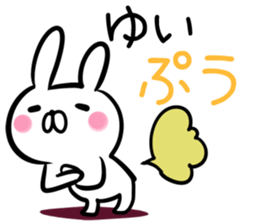 (Yui) Sticker sticker #13558833