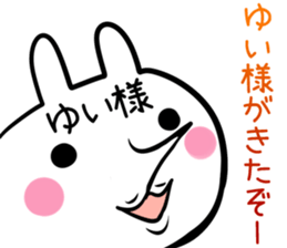 (Yui) Sticker sticker #13558834