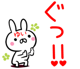 (Yui) Sticker sticker #13558835